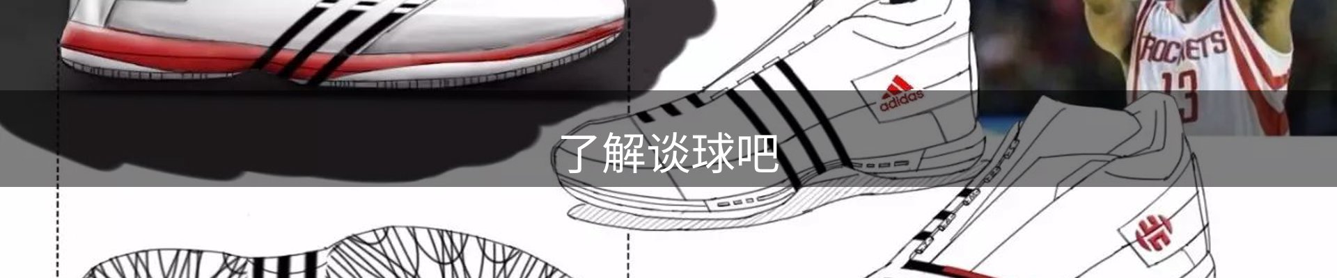 了解谈球吧